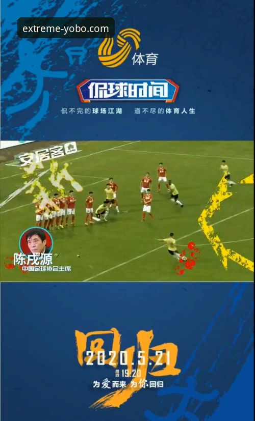 Yobo体育平台智能互动玩法安装失败实用排查指南